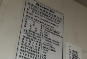 宁远格力空调维修电话是多少