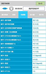 宁远中央空调维修电话是多少