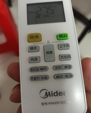 宁远空调遥控器打不开